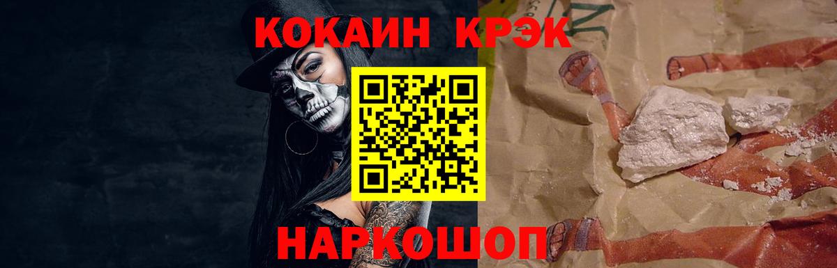 Мефедрон   ГАШ  Мариинск  LSD-25  ГАШИШ  Канабис  Вход с VPN 