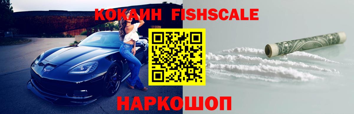 Cocaine Колумбийский  КОКАИН 98%  где найти наркотики  Мариинск  Вход с VPN 