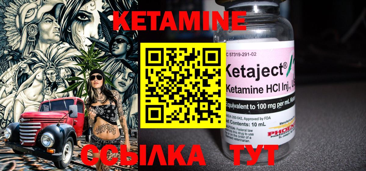 блэк спрут ТОР  Вход с VPN  Мариинск  Кетамин ketamine 
