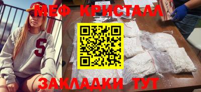 амфетамин Жуковский