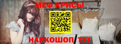 меф VHQ Заволжье