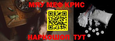 амфетамин Жуковский