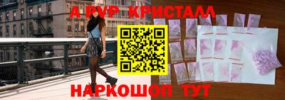 меф VHQ Заволжье