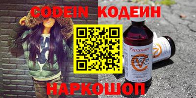 меф VHQ Заволжье