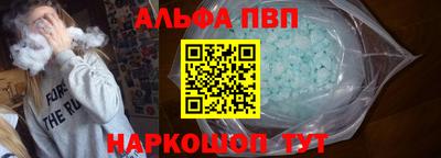 меф VHQ Заволжье