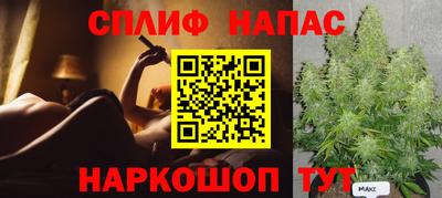 гашишное масло Ирбит