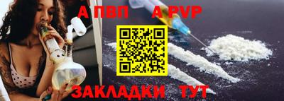 меф VHQ Заволжье