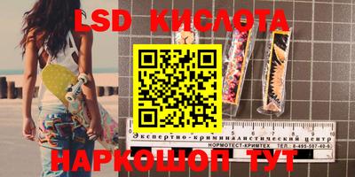 меф VHQ Заволжье
