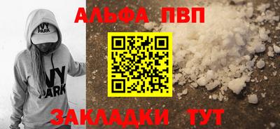 меф VHQ Заволжье