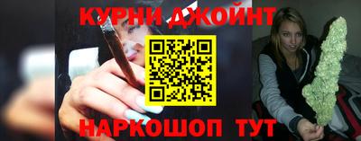гашишное масло Ирбит