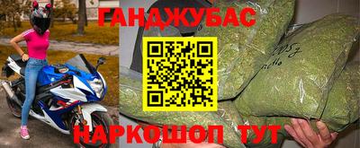 гашишное масло Ирбит
