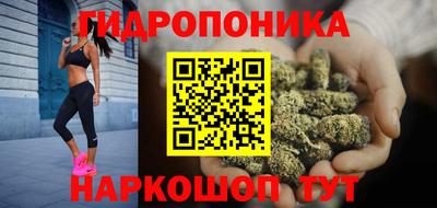 амфетамин Жуковский
