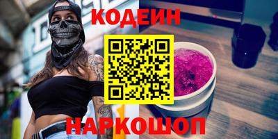 меф VHQ Заволжье