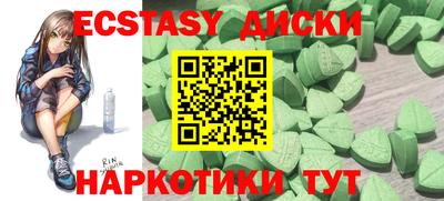 меф VHQ Заволжье