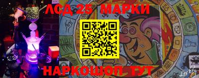 амфетамин Жуковский