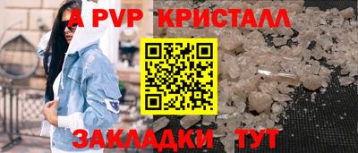 COCAINE Ипатово