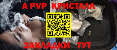 амфетамин Жуковский