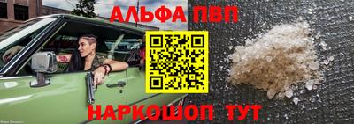 гашишное масло Ирбит