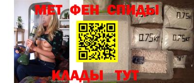 амфетамин Жуковский