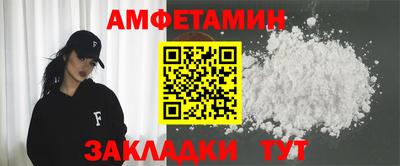 герыч Заводоуковск