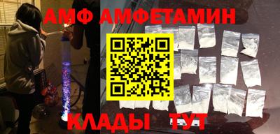 амфетамин Жуковский
