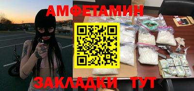COCAINE Ипатово