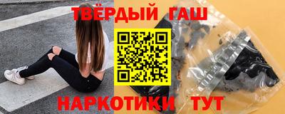 меф VHQ Заволжье