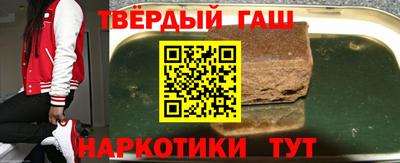 меф VHQ Заволжье