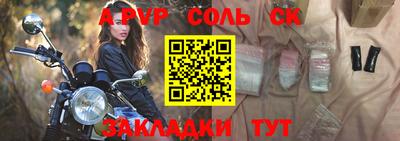 COCAINE Ипатово