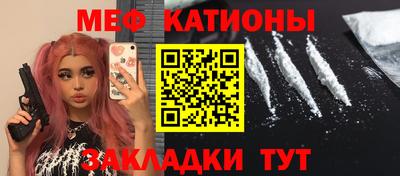 амфетамин Жуковский