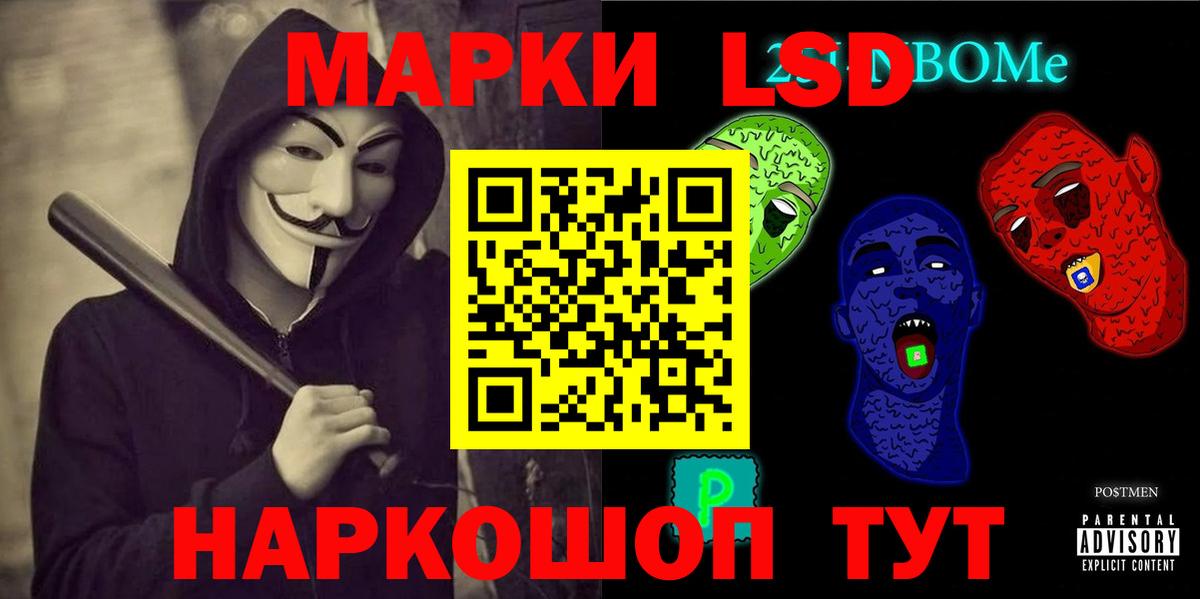 Лсд 25 экстази ecstasy  Вход с VPN  Мариинск  Лсд 25 экстази ecstasy 