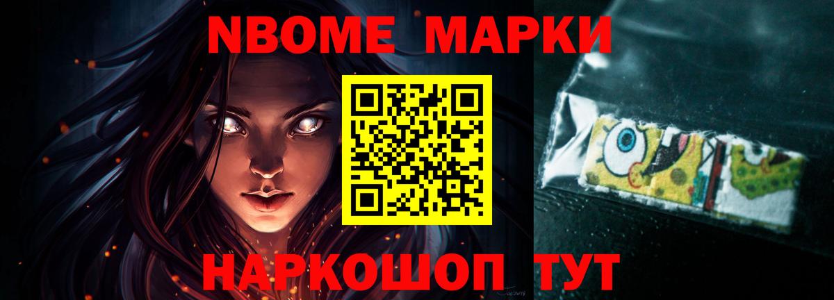 ЛСД экстази ecstasy Мариинск