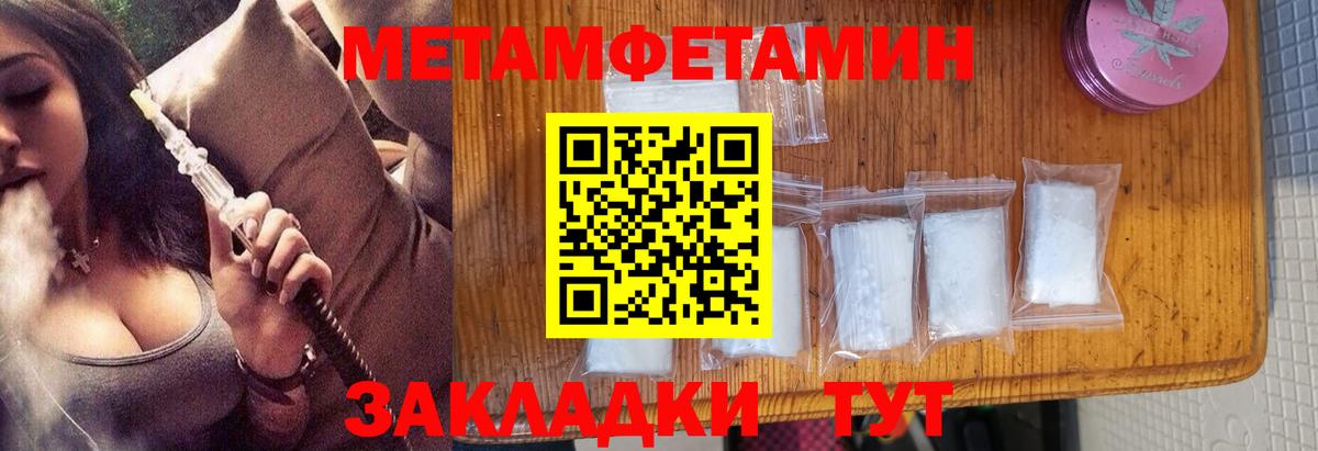 Мариинск  МЕТАМФЕТАМИН мет  МЕТАМФЕТАМИН мет  Вход с VPN 