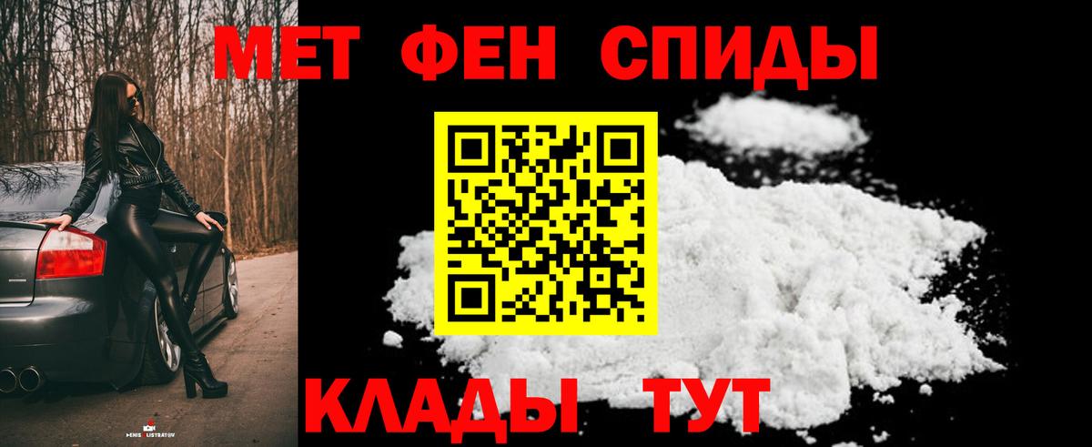 Метамфетамин Декстрометамфетамин 99.9% Мариинск