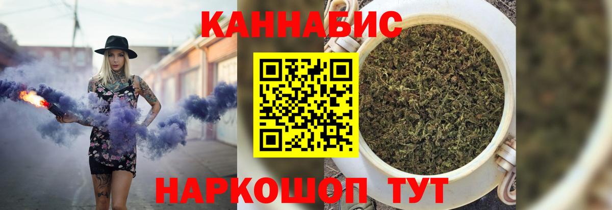 Канабис семена  Конопля Ganja  Мариинск  Вход с VPN  МАРИХУАНА THC 21% 